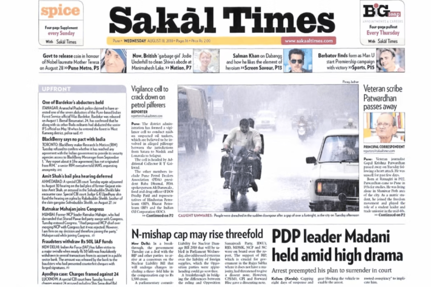 Sakal Times — front page